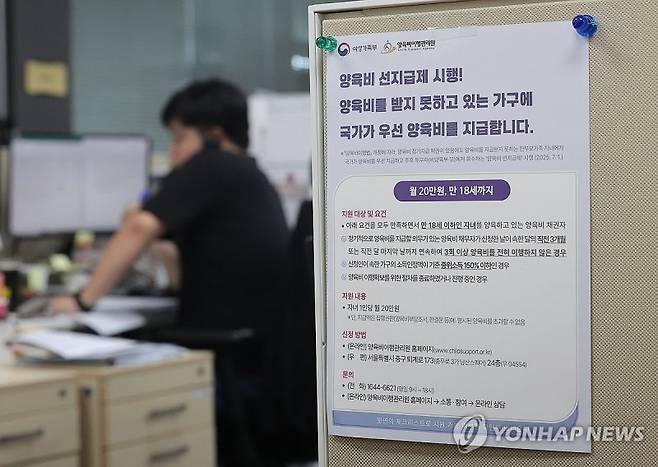 /사진=연합뉴스