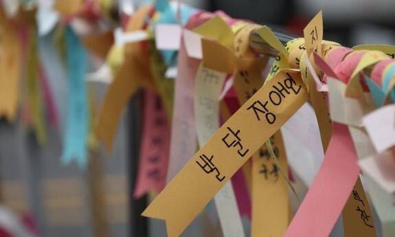 전국장애인부모연대가 지난 2023년 5월30일 서울시청 앞에서 연 발달장애인 전생애 지원체계 구축을 촉구하는 서울지역 결의대회 현장에 ‘발달장애인’이라고 적힌 리본이 걸려 있다. 강창광 선임기자 chang@hani.co.kr