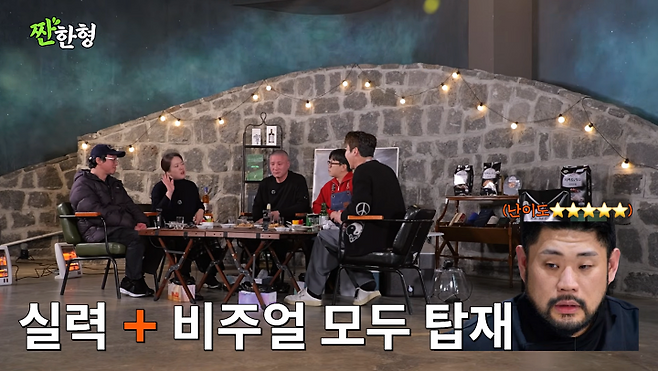 신동엽, 최유강에 교화돼서 출소한 느낌