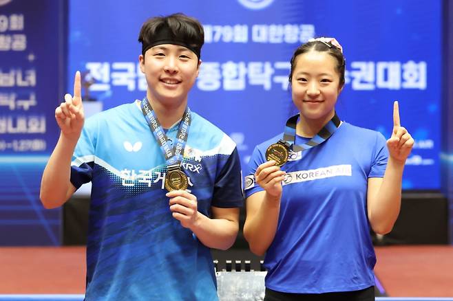 사진=대한탁구협회 제공&nbsp;