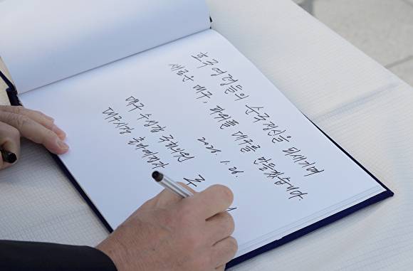 충혼탑을 찾은 주호영 국회부의장이 방명록을 적고 있다 [사진=주호영 의원실]