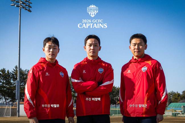 [오피셜] 김천상무, 2026시즌 주장단 발표! 주장 이정택-부주장 박철우, 임덕근