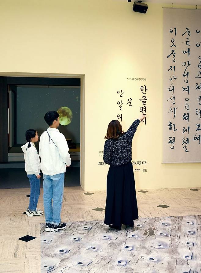 황혜전(맨 왼쪽) 학예연구사가 소중 학생기자단에게 조선시대 한글편지의 보편화 과정을 설명했다.