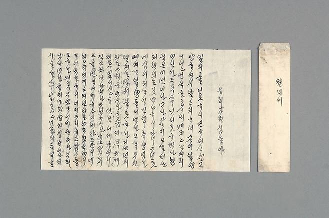 한양에 살던 어머니가 순천부사가 돼 멀리 떠난 아들에게 안부를 묻는 내용이 담긴 오준영 모친의 한글편지. ⓒ 서울역사박물관