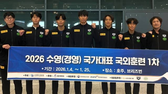 ▲ 한국 수영 국가대표팀 선수단이 25일 인천국제공항을 통해 올해 1차 국외 훈련을 마치고 귀국한 뒤 아시안게임 필승을 다짐하고 있다. 대한수영연맹 제공