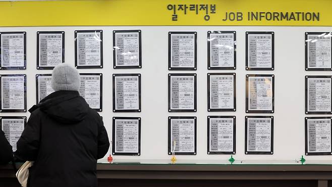 기사와는 무관한 사진 /사진= 뉴스1