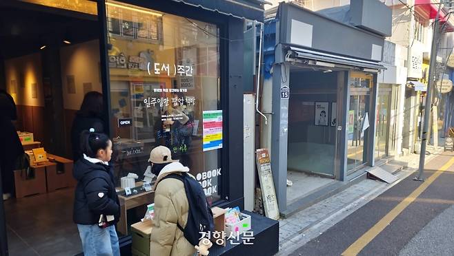 우신구 부산대 교수팀이 부산대 보세거리 한 켠에 마련한 문화공간 ‘책 벼룩시장’에 지난 24일 시민들이 구경하고 있다. 김준용 기자