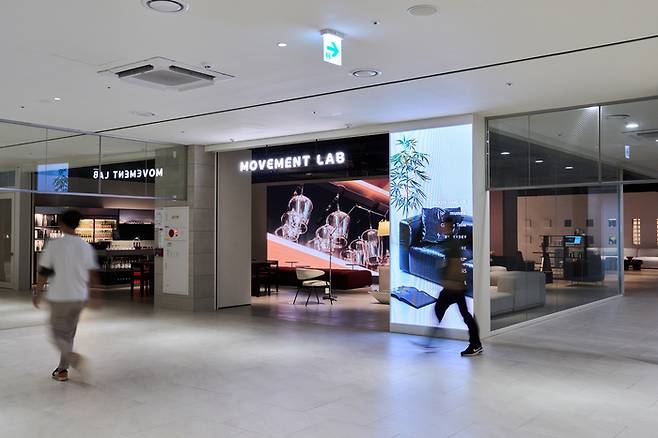 라이프스타일 편집 쇼룸 무브먼트랩 전경 [원그로브 제공]