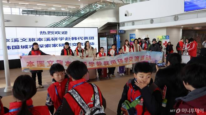 [인천=뉴시스] 전진환 기자 = 중국에서 일본 관광이나 문화 콘텐츠를 제한하는 이른바 ‘한일령(限日令)’ 지속되는 가운데 12일 오전 인천 연수구 인천항국제여객터미널을 통해 입국한 중국 학생 단체 관광객들이 기념촬영을 하고 있다. 2026.01.12. amin2@newsis.com /사진=전진환