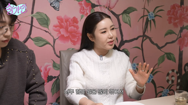 송가인 유튜브 채널