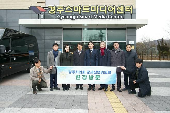 [경주시의회 제공]