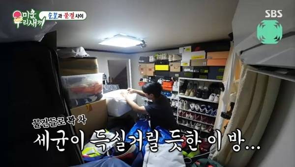 SBS ‘미운 우리 새끼’