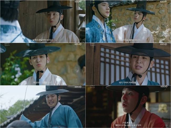 송지호 능청 비굴 넘나드는 반전 매력, 미워할 수 없는 철부지 신스틸러(은애하는)