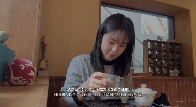 마음심은우 채널 캡처