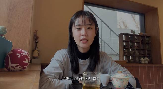 마음심은우 채널 캡처