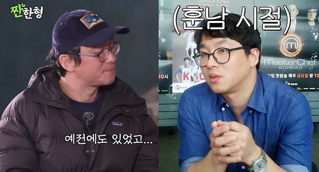 채널 ‘짠한형 신동엽’