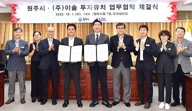 [원주=뉴시스] 원주시·㈜이솔, 방사광가속기와 첨단 EUV 반도체 검사장비 연구·생산시설 구축 업무협약. (사진=원주시 제공) 2025.10.01. photo@newsis.com *재판매 및 DB 금지