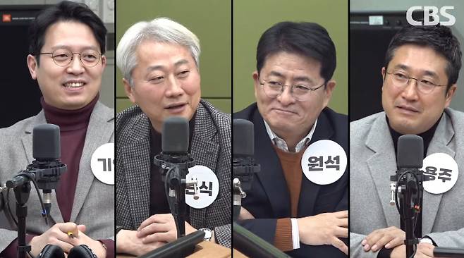 박성태의 뉴스쇼 유튜브 영상 캡처