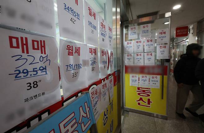 26일 서울 송파구 한 부동산에 붙은 매물 안내문. 연합뉴스