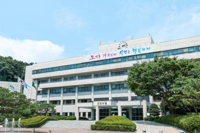 ▲군포시청 전경 ⓒ군포시