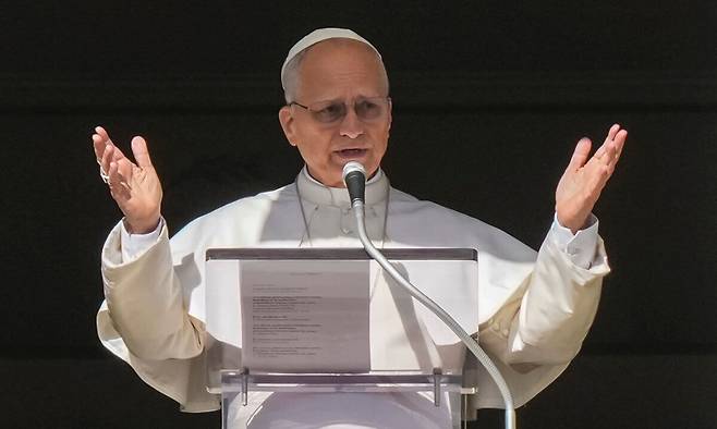 교황 레오 14세. AP연합뉴스