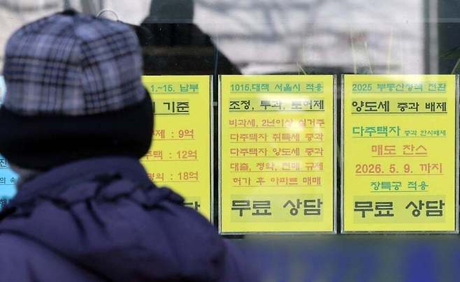 사진=뉴스1
