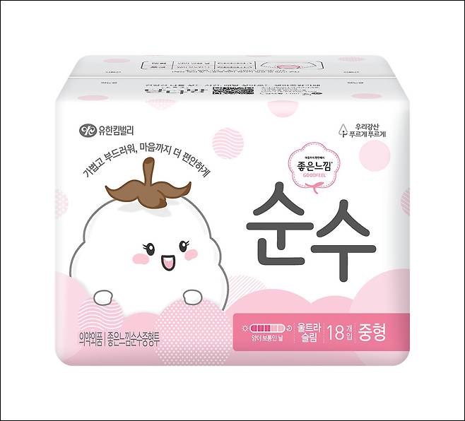 이재명 대통령의 국내 생리대 가격 비합리성 지적에 공감한 유한킴벌리가 중저가 생리대 라인업 확대와 오프라인 유통 강화에 나선다고 26일 밝혔다. 유한킴벌리 제공