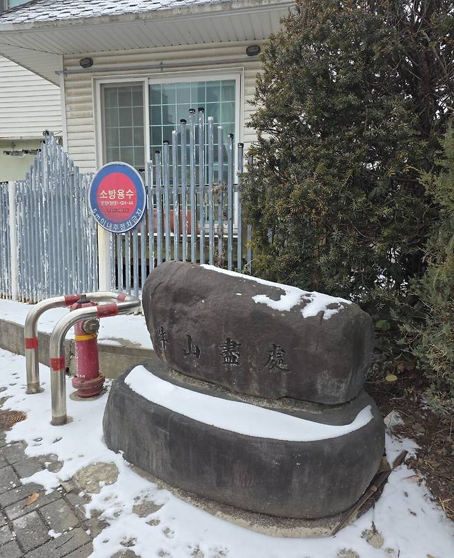 옛 충남&nbsp;청양군청 앞 이 전 총리의 생가, 이 총리가 태어나 거주했을때는 초가집이었으나&nbsp;지금사는 집주인이 집을 짓고 집 앞에 우산진처(牛山盡處)’&nbsp;라는 표석을 세워 놓았다.&nbsp;포근히 감싸 안은 우산(牛山)의 기운이 마지막으로 응집된 자리에 집이 있었음을 말해준다고 한다.