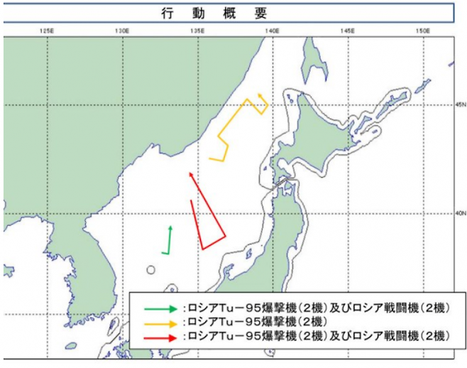 러시아 Tu-95 전략폭격기가 일본의 방공식별구역(ADIZ) 내부를 비행한 경로. 일본 방위성 제공