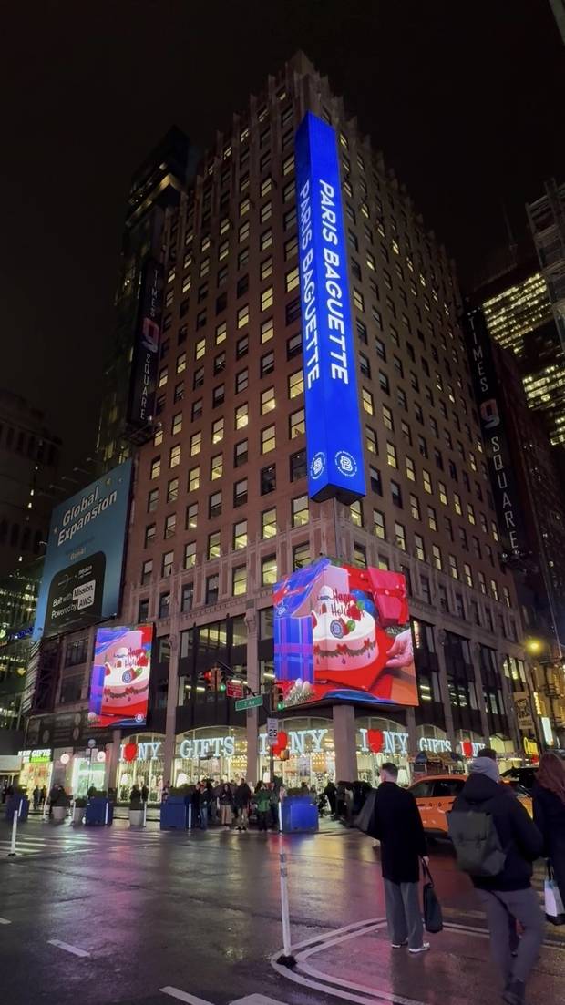 파리바게뜨의 뉴욕 타임스스퀘어 홀리데이 시즌 광고. 사진 제공=파리바게뜨