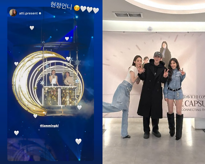 강민경 SNS 캡처