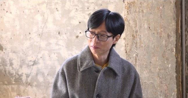 유재석. 사진제공 | SBS