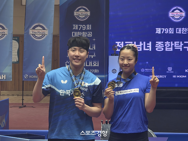 임종훈(왼쪽)과 신유빈이 26일 제천체육관에서 열린 제79회 전국남녀종합탁구선수권대회 혼합 복식에서 우승한 뒤 기념 사진을 촬영하고 있다. 제천 | 황민국 기자