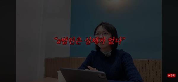 사진=유튜브 채널 세보라TV 캡처