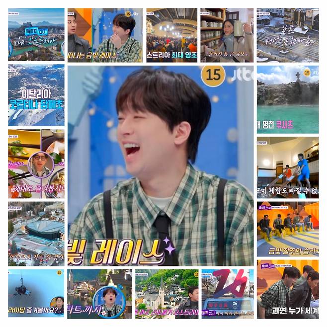 "우와!" 이찬원과 함께 미리 보는 올림픽 랜선 여행 [톡파원 25시]