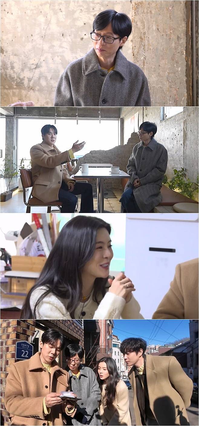 /사진=SBS '틈만 나면,'