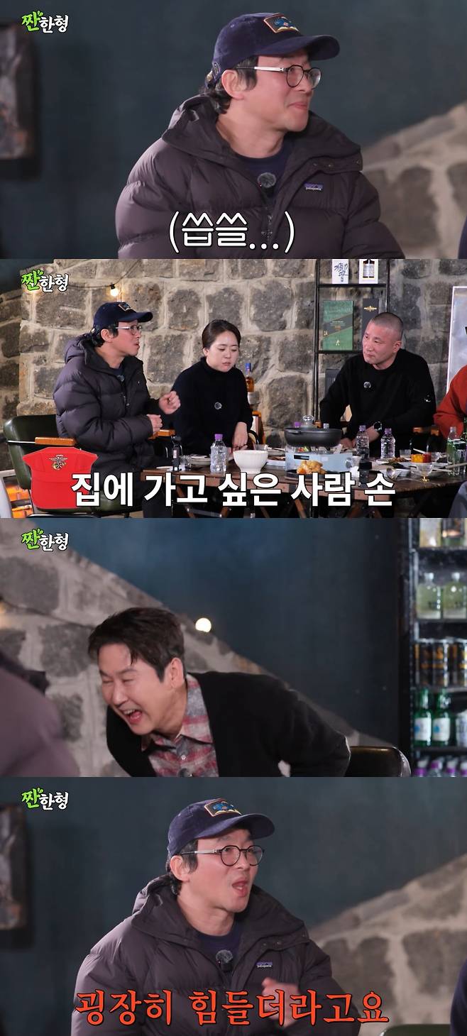 /사진=유튜브 채널 '짠한형 신동엽'