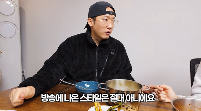 유튜브 '잡식맨'