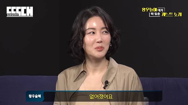 사진= 유튜브 '빠더너스'