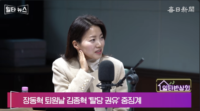 경민정 경,이로운 메시지전략연구소 소장. 매일신문 유튜브