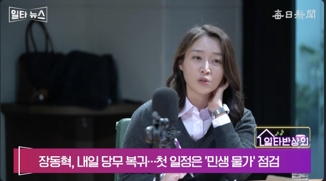 권현서 경제사회연구원 미래센터장. 매일신문 유튜브