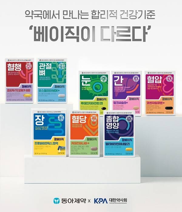 팜베이직 이미지/ 사진 제공=동아제약