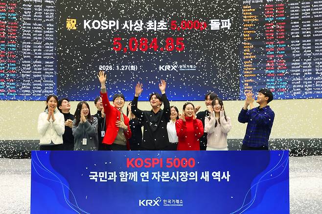 2026.1.27(화) 오후 3시30분&nbsp;한국거래소 서울사옥 홍보관에서&nbsp;코스피 사상 최초 5000p 돌파 기념으로&nbsp;직원들이 축하 세레머니를 하고 있다./ 사진=한국거래소