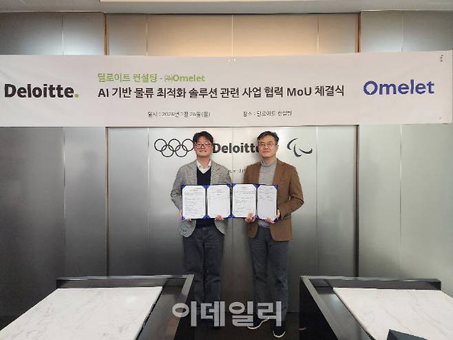 딜로이트 컨설팅 코리아와 ㈜오믈렛(Omelet)이 공급망 및 물류 전반의 의사결정 고도화와 운영 최적화를 위한 AI 기반 협력 체계 구축을 목표로 전략적 업무협약(MOU)을 지난 26일 체결했다. 사진=딜로이트 제공