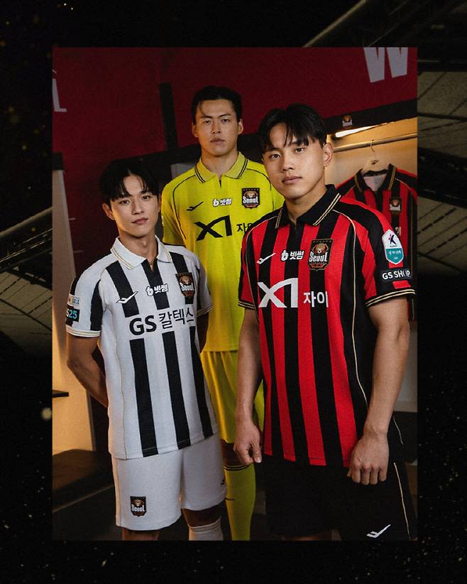 사진=FC서울