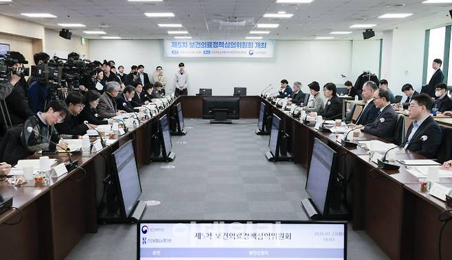 27일 오후 서울 국제전자센터에서 열린 제5차 보건의료정책심의위원회(사진=보건복지부)