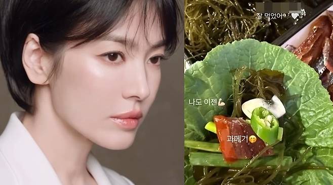 송혜교가 겨울 체철 음식으로 탄력있는 피부를 관리했다. 사진=송혜교 SNS