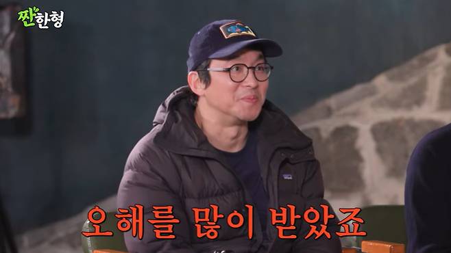 최강록 '흑백2' 보안 철저…아내에게 오해받아 [RE:TV]