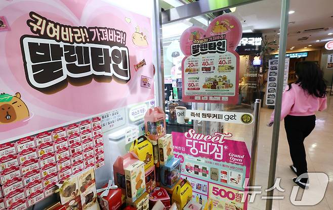 밸런타인 데이인 14일 서울 시내 한 편의점에 초콜릿이 진열되어 있다. 2025.2.14/뉴스1 ⓒ News1 임세영 기자