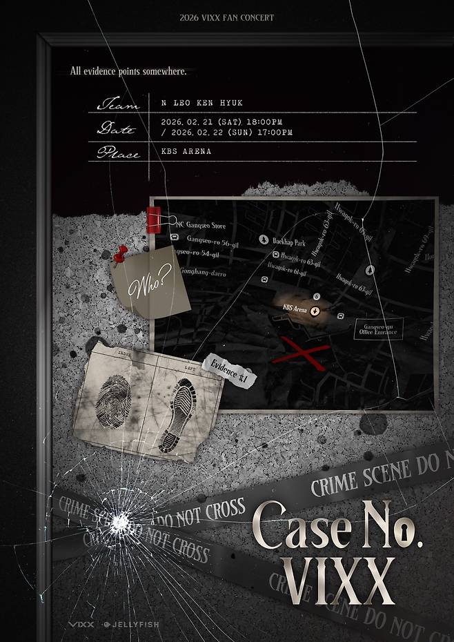 젤리피쉬엔터테인먼트